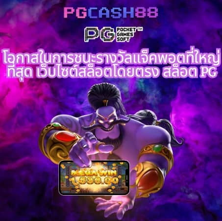 สล็อตเว็บตรง ขั้นต่ำ 1 บาท